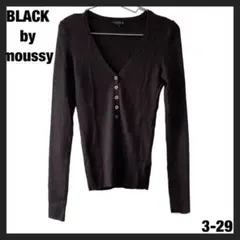 BLACKbymoussy ブラックバイマウジー　カーディガン　ブラウン　1 S