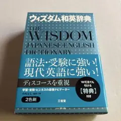 ブライアン・L・ワイス博士の智恵の言葉 - メルカリ