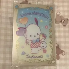 サンリオ ウエハース3 ポチャッコ