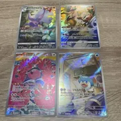 G*u様 ポケモンカード AR まとめ売り
