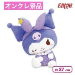 2025年最新】Sanrio ぬいぐるみの人気アイテム - メルカリ