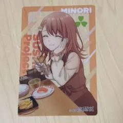 プロセカ スシロー コラボ 花里みのり クリアカード