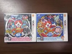 妖怪ウォッチ　真打　元祖　セット