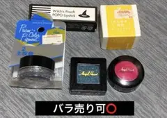 【新品未使用】コスメ まとめ売り アイシャドウ リップ