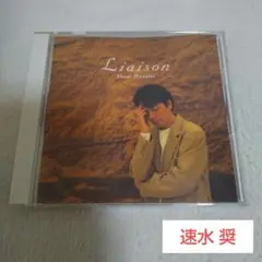 速水 奨 CD/リエゾン
