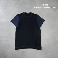 tricot COMME des GARCONS / 半袖 カットソー Tシャツのサムネイル