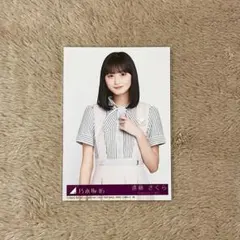 乃木坂46 遠藤さくら 僕は僕を好きになる 封入 生写真 チュウ