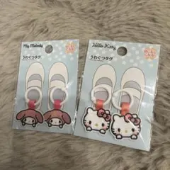 サンリオ　うわぐつタグのサムネイル