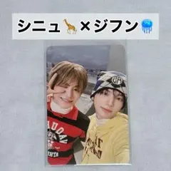 2026年最新】モンピズの人気アイテム - メルカリ