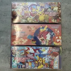 【3時間限定】スペシャルボックス 3セット