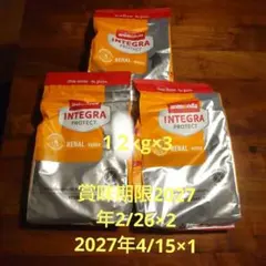 animonda INTEGRA PROTECT 腎臓サポート アニモンダ34個 - メルカリ