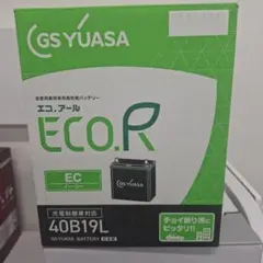 GSユアサ CM270F・LSE-W/BU エコセラⅡ - メルカリ