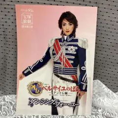 Item thumbnail for item 82162d08-064e-465b-9217-ec3de9ac9255