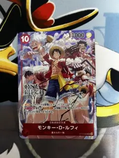 ONE PIECE DAY’24 来場者特典 ST10-006 プロモ