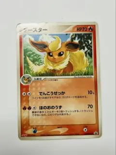 【ARS10】ブースター　meiji 102/PCG-P ポケモンカード ブースター プロモ 明治 102/PCG-P - メルカリ