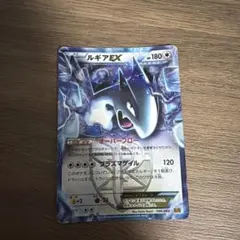 ポケモンカード ポケカ ルギア(R){無}〈DPBP#299〉[DP3] - メルカリ