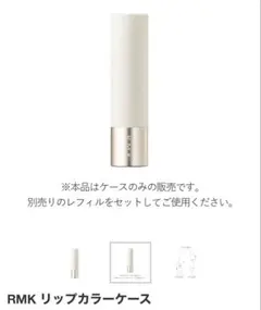 デューイーメルトリップカラー