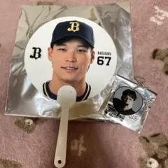 オリックス　中川圭太　グッズセット