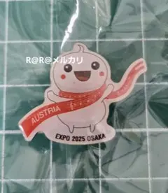 【非売品】万博　オーストリアパビリオン　マグネットピンバッジ 2025年最新】大阪万博 ピンバッジの人気アイテム - メルカリ