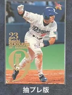 2025年最新】関川浩一の人気アイテム - メルカリ