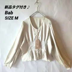 【新品タグ付き】Babウエストタックペプラムブラウス IVORYのサムネイル