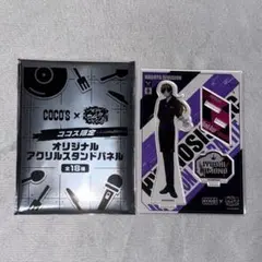 ヒプマイ COCO’S ココス限定アクスタ 四十物十四