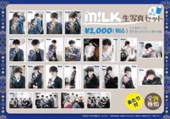 牛丸学園ブルジョワ部 生写真  集合コンプセット