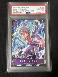 2026年最新】バンダイカードフェス ルフィ psa10の人気アイテム - メルカリ
