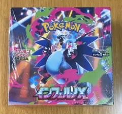 インフェルノX 1BOX シュリンク付き