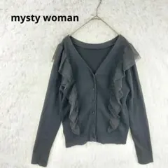 ​mysty woman　チュールフリル Vネックセーター　 ドッキング　黒