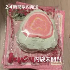 ２４時間以内発送 メロジョイ　大福シリーズ　グアバ