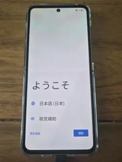 2026年最新】LIBERO flip ジャンクの人気アイテム - メルカリ