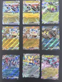 ポケモンカード ex 9枚セット - メルカリ