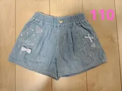 ライトブルー 半ズボン 105〜115cm