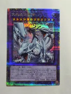 EU版 究極竜騎士 RP02 遊戯王 海外 英語 米 西 - メルカリ