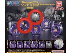 ワンピの実ミクロ　ブリスターチャーム