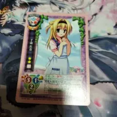 lycee リセ 千歳佐奈 SP サイン Amazon.co.jp: Lycee リセ SP 咲來 アマカノ2+ 游木凛々サイン