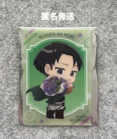 進撃の巨人　ニジゲンノモリ　ノベルティ　リヴァイ　オリジナルクリアカード