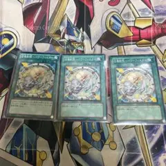 召喚制限パワーフィルター　3枚セット