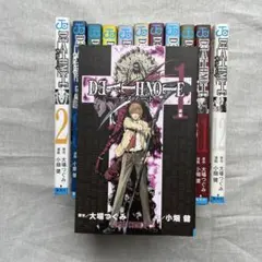 DEATH NOTE 全巻セット 1-12巻 デスノート b2042