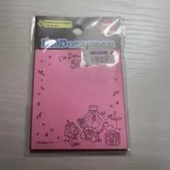 ドラえもん 50周年メモ用紙 30枚入り