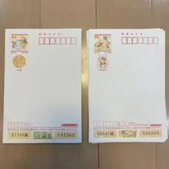 年賀はがき 63円 25枚