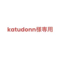 katudonn様専用 重音テト おすわりBIGぬいぐるみ ROUND1限定