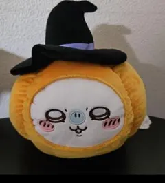 魔女の帽子をかぶったカボチャのぬいぐるみ