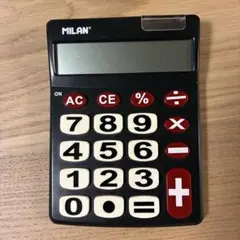 2026年最新】デュエルカリキュレーターの人気アイテム - メルカリ
