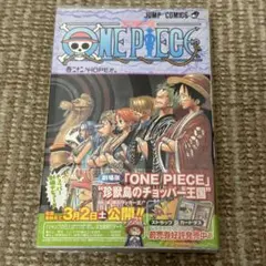 2026年最新】ワンピース 1巻 初版の人気アイテム - メルカリ