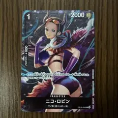 ニコ・ロビン　スタンダードバトル　優勝商品