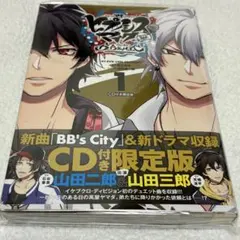 本のみ ヒプノシスマイク(3)限定版 Dawn Of Divisions - メルカリ
