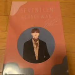 SEVENTEEN 一番くじ スングァン ラストワン クリアファイル