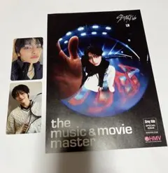 スキズ KARMA アイエン HMV トレカ ラキドロ 封入 フライヤー